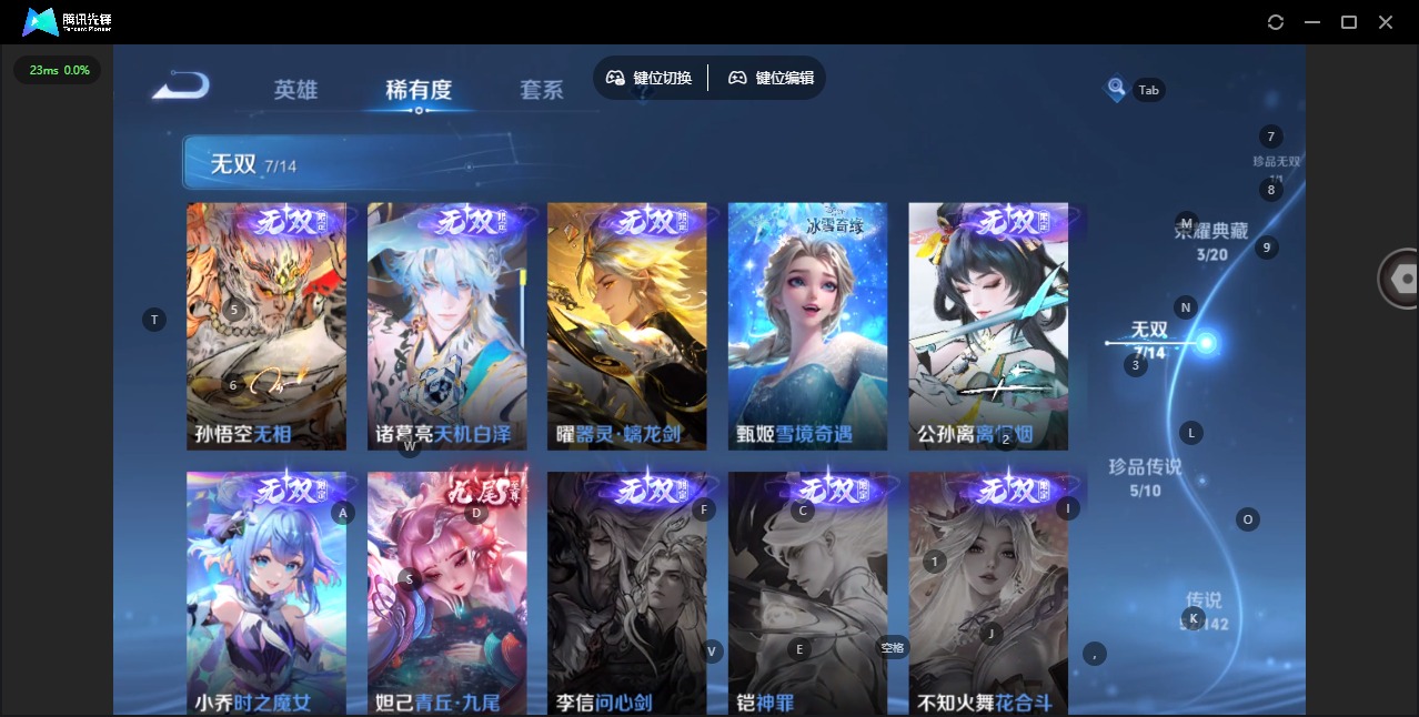 WZQM4215195王者荣耀账号详情图10