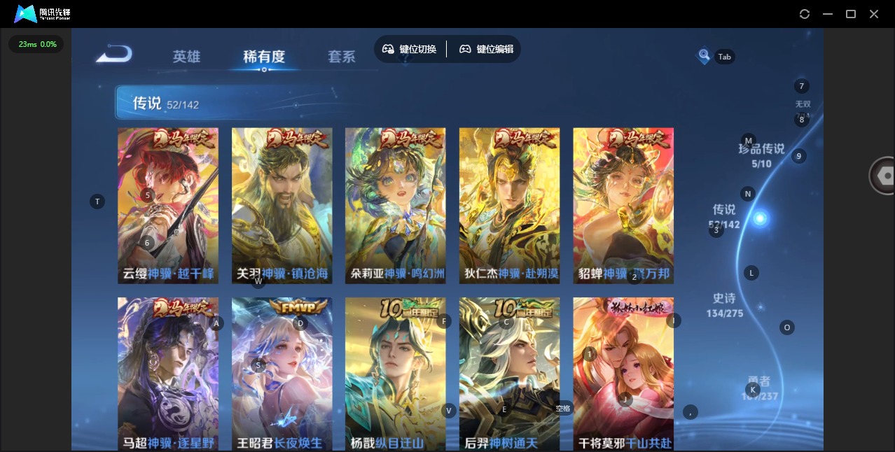 WZQM4215195王者荣耀账号详情图12