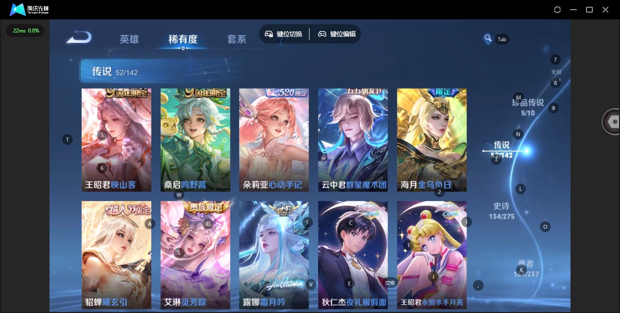 WZQM4215195王者荣耀账号详情图14