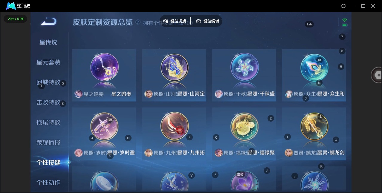 WZQM4215195王者荣耀账号详情图25