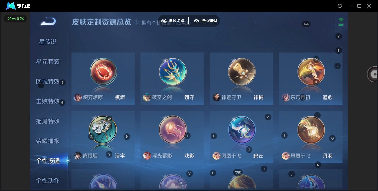 WZQM4215195王者荣耀账号详情图27