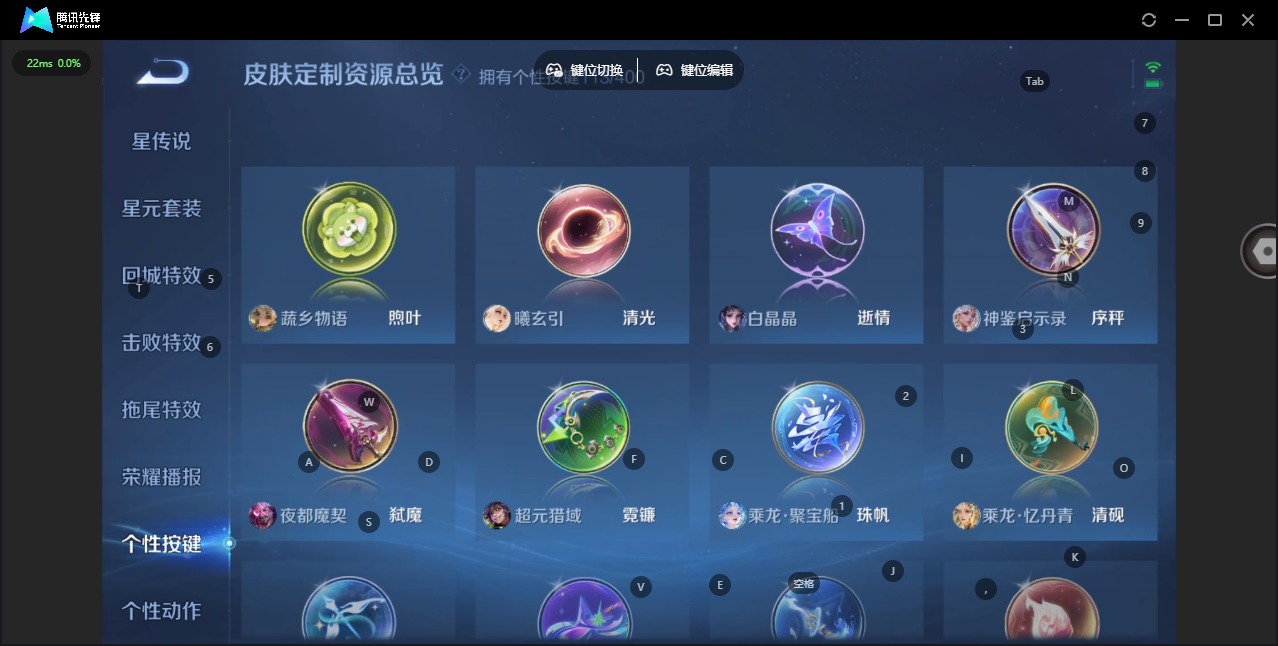 WZQM4215195王者荣耀账号详情图29