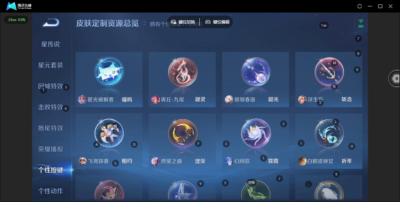 WZQM4215195王者荣耀账号详情图32