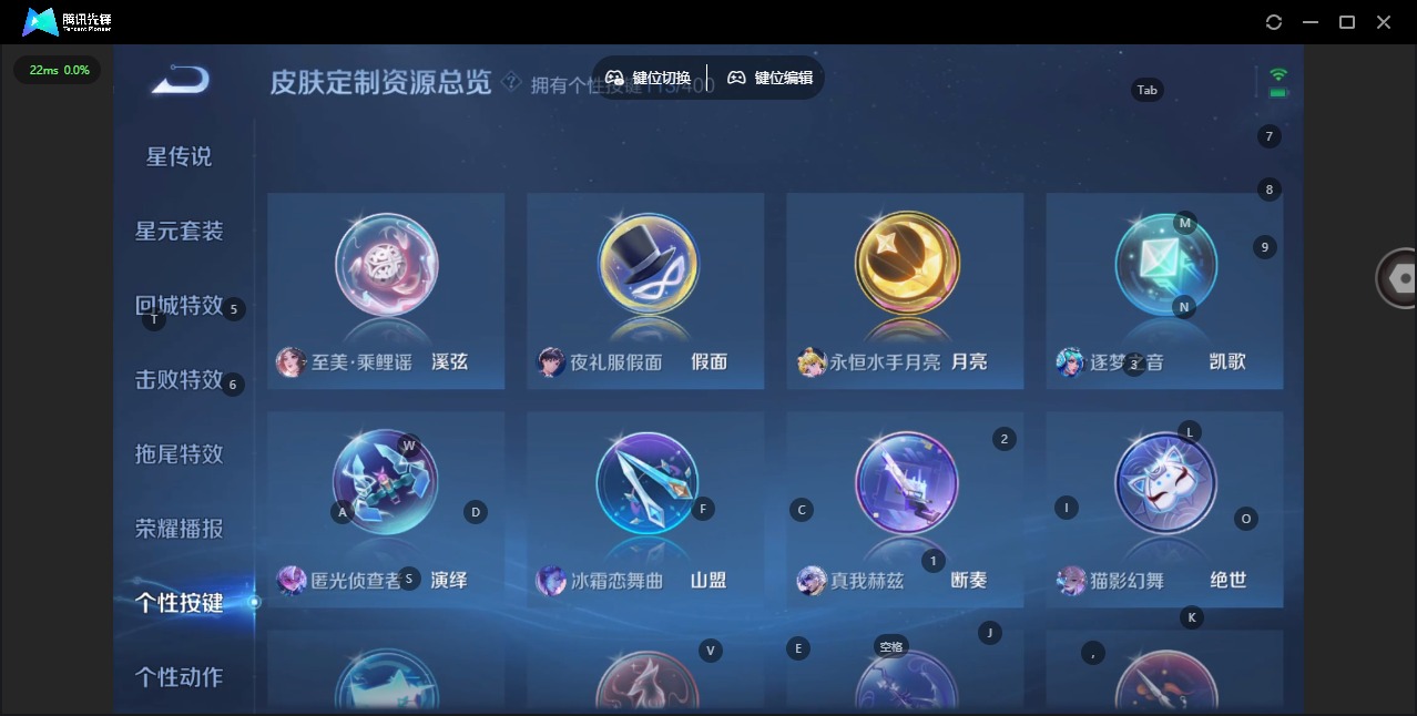 WZQM4215195王者荣耀账号详情图31