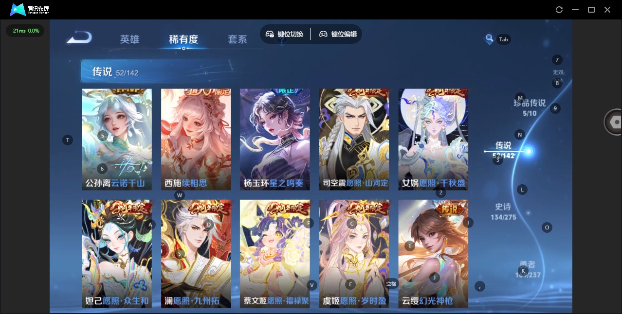 WZLX4238056王者荣耀账号详情图12 WZLX4238056王者荣耀账号详情图12