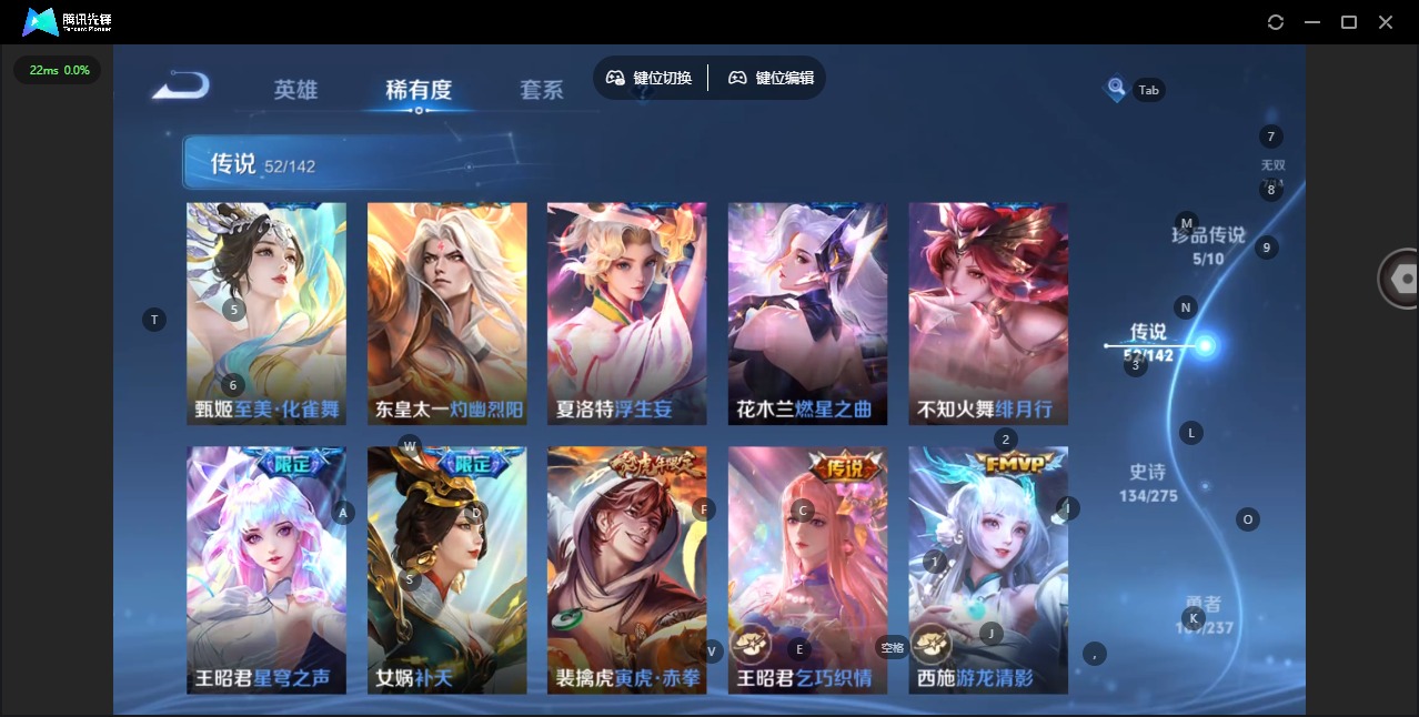 WZLX4238056王者荣耀账号详情图14 WZLX4238056王者荣耀账号详情图14