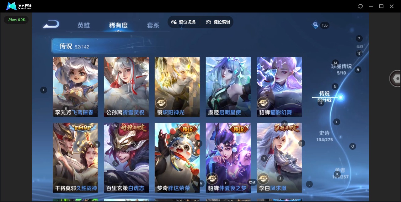 WZLX4238056王者荣耀账号详情图15 WZLX4238056王者荣耀账号详情图15