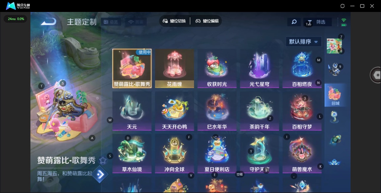 WZLX4238056王者荣耀账号详情图17 WZLX4238056王者荣耀账号详情图17