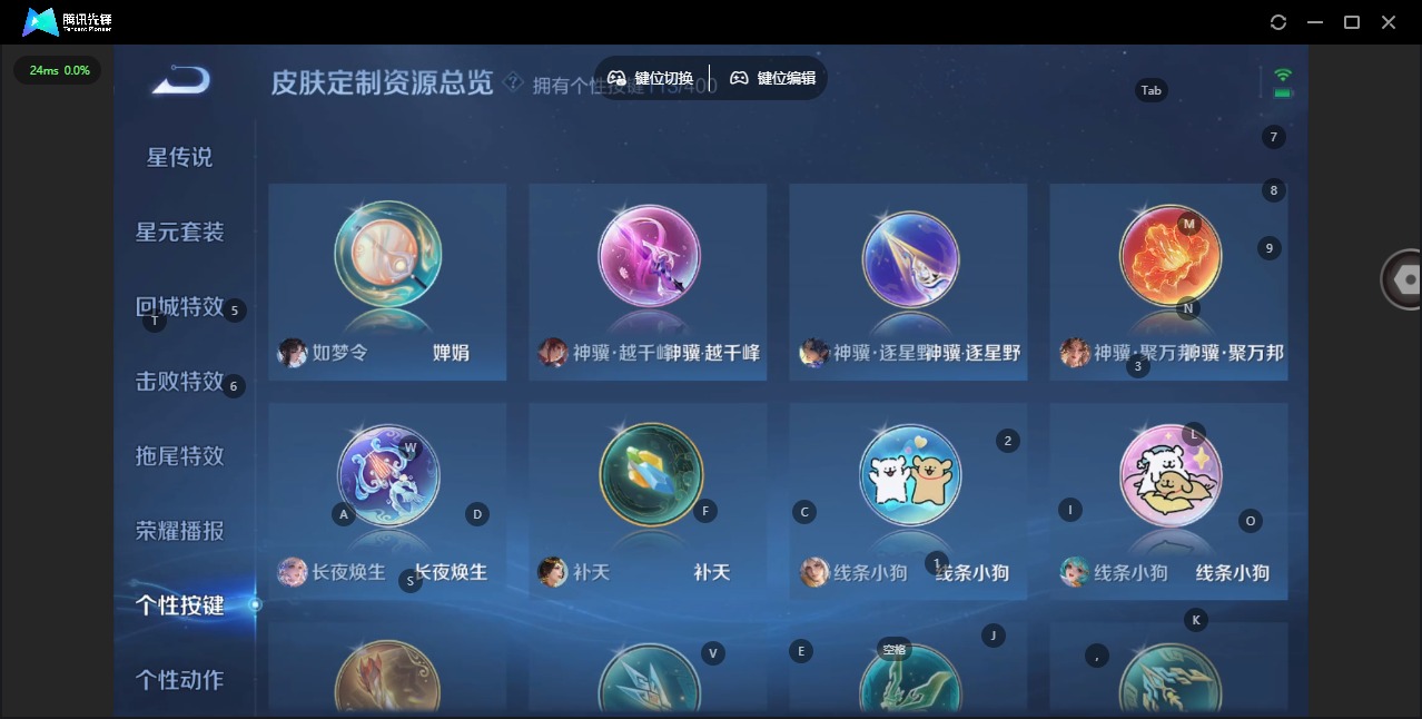 WZLX4238056王者荣耀账号详情图19 WZLX4238056王者荣耀账号详情图19