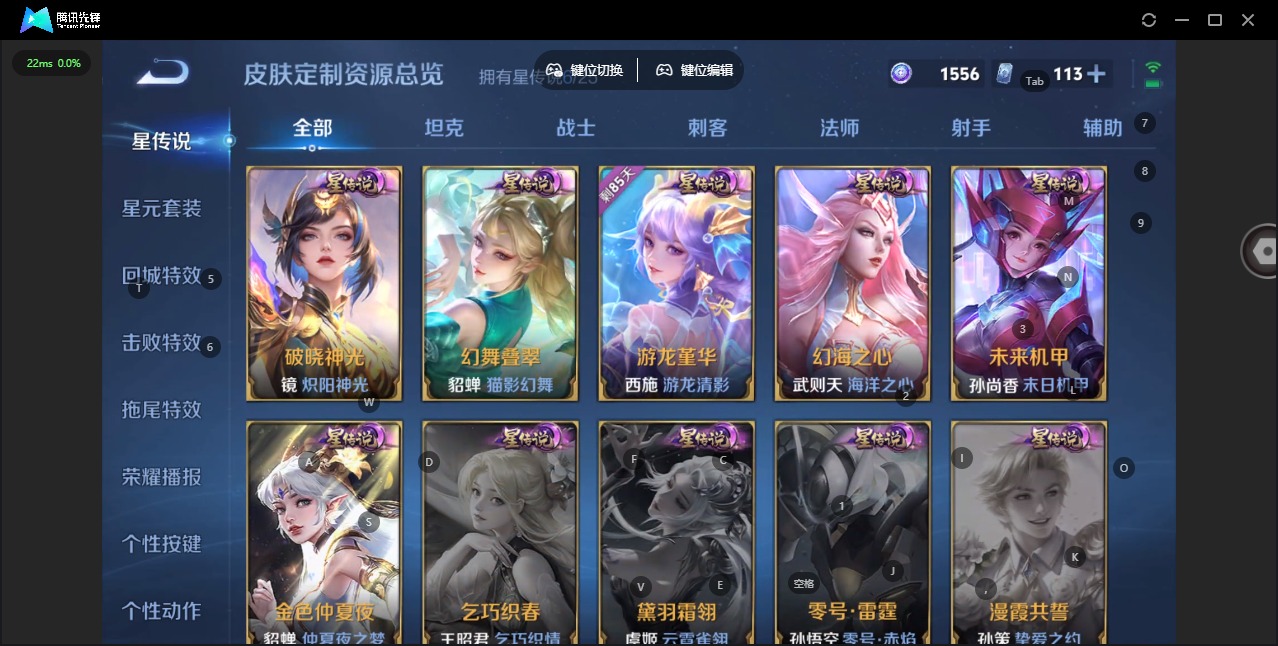 WZLX4238056王者荣耀账号详情图18 WZLX4238056王者荣耀账号详情图18