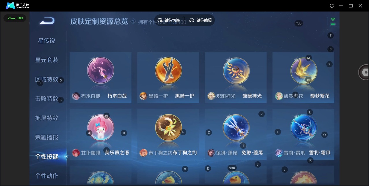 WZLX4238056王者荣耀账号详情图22 WZLX4238056王者荣耀账号详情图22