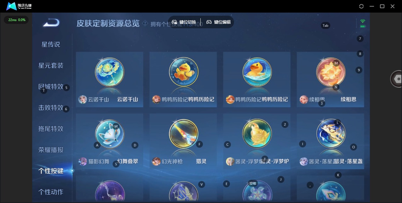 WZLX4238056王者荣耀账号详情图23 WZLX4238056王者荣耀账号详情图23