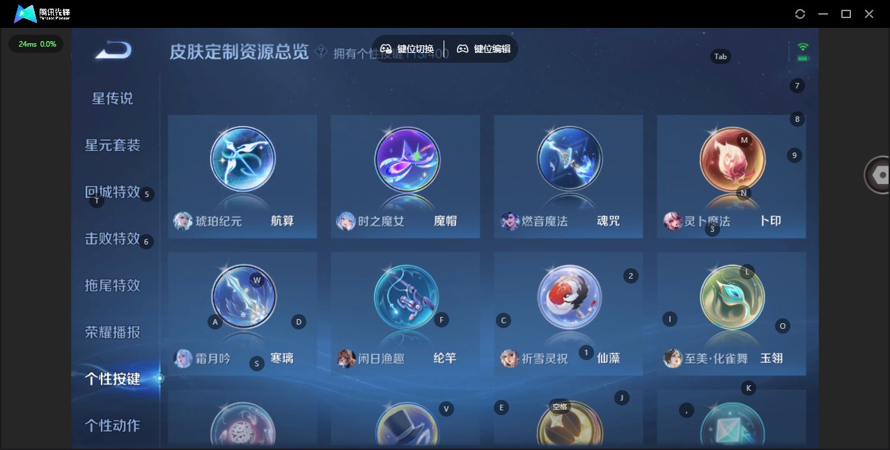 WZLX4238056王者荣耀账号详情图29 WZLX4238056王者荣耀账号详情图29