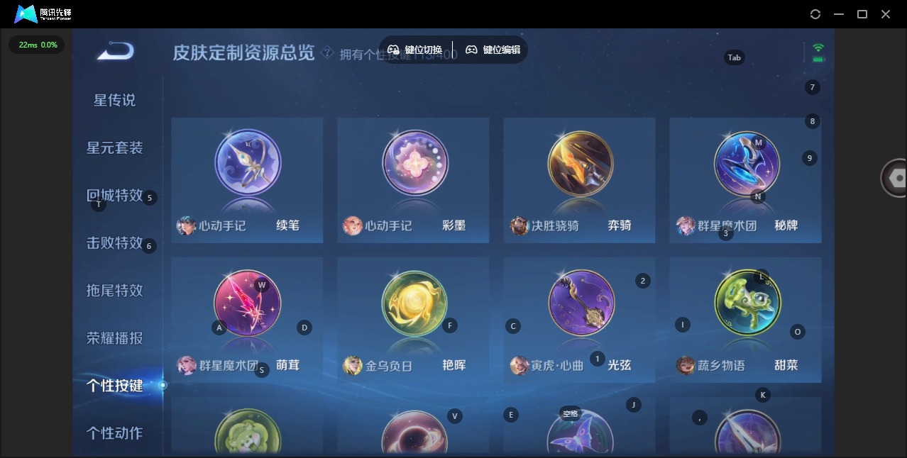 WZLX4238056王者荣耀账号详情图27 WZLX4238056王者荣耀账号详情图27