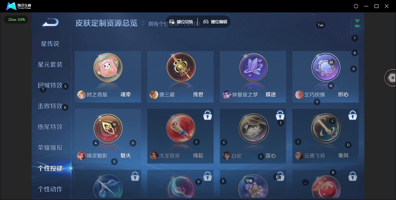 WZLX4238056王者荣耀账号详情图33 WZLX4238056王者荣耀账号详情图33