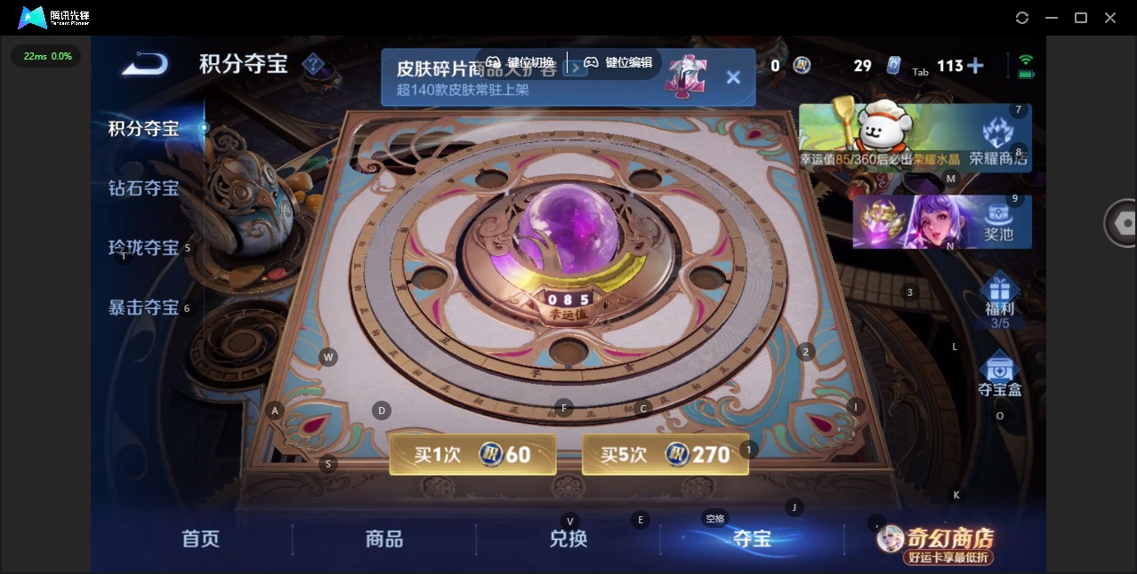 WZLX4238056王者荣耀账号详情图35 WZLX4238056王者荣耀账号详情图35