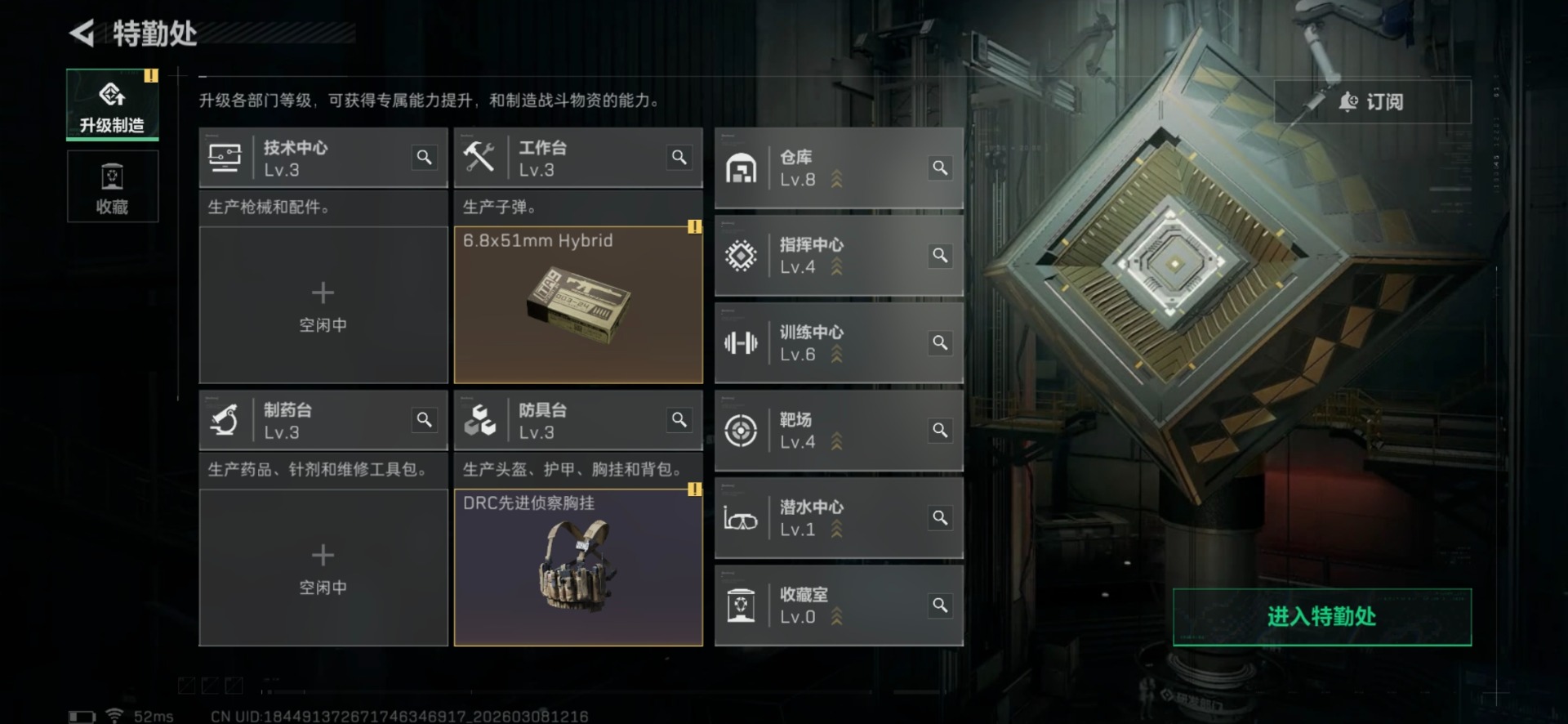 SJZQM465242三角洲行动账号详情图13 SJZQM465242三角洲行动账号详情图13