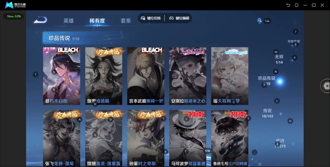 WZLX4238125王者荣耀账号详情图7