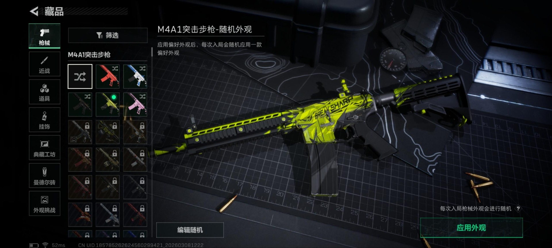 SJZCMW469138三角洲行动账号详情图8