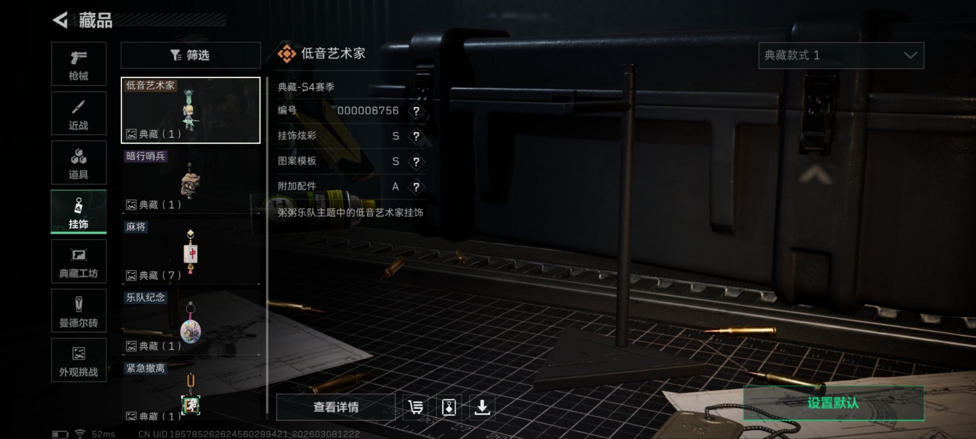 SJZCMW469138三角洲行动账号详情图9