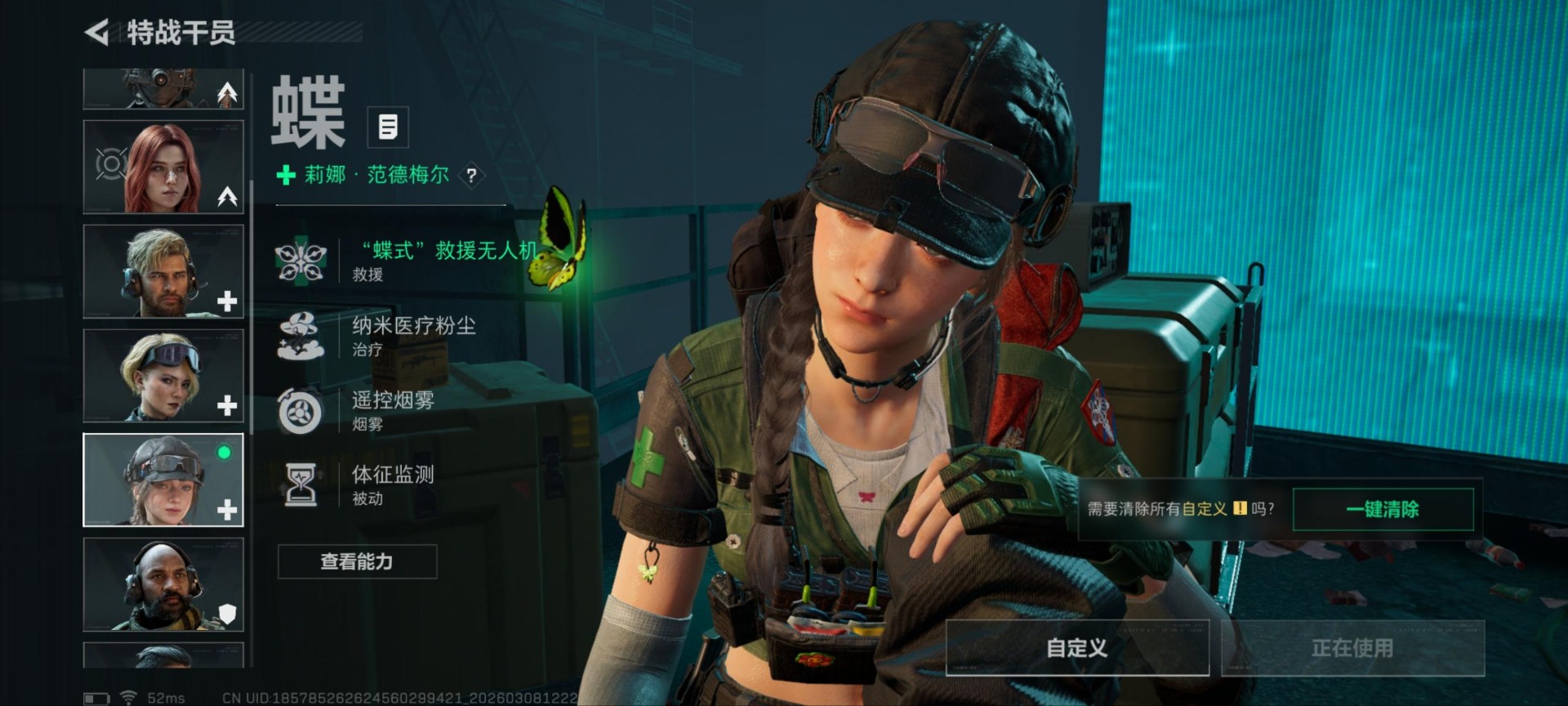 SJZCMW469138三角洲行动账号详情图12