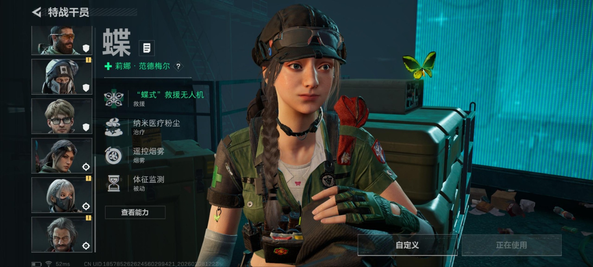 SJZQM473156三角洲行动账号详情图16