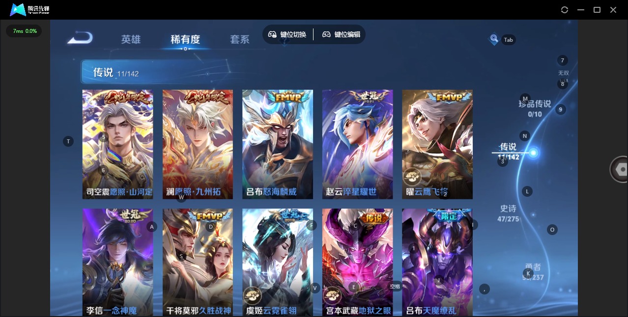 WZQM4215503王者荣耀账号详情图7