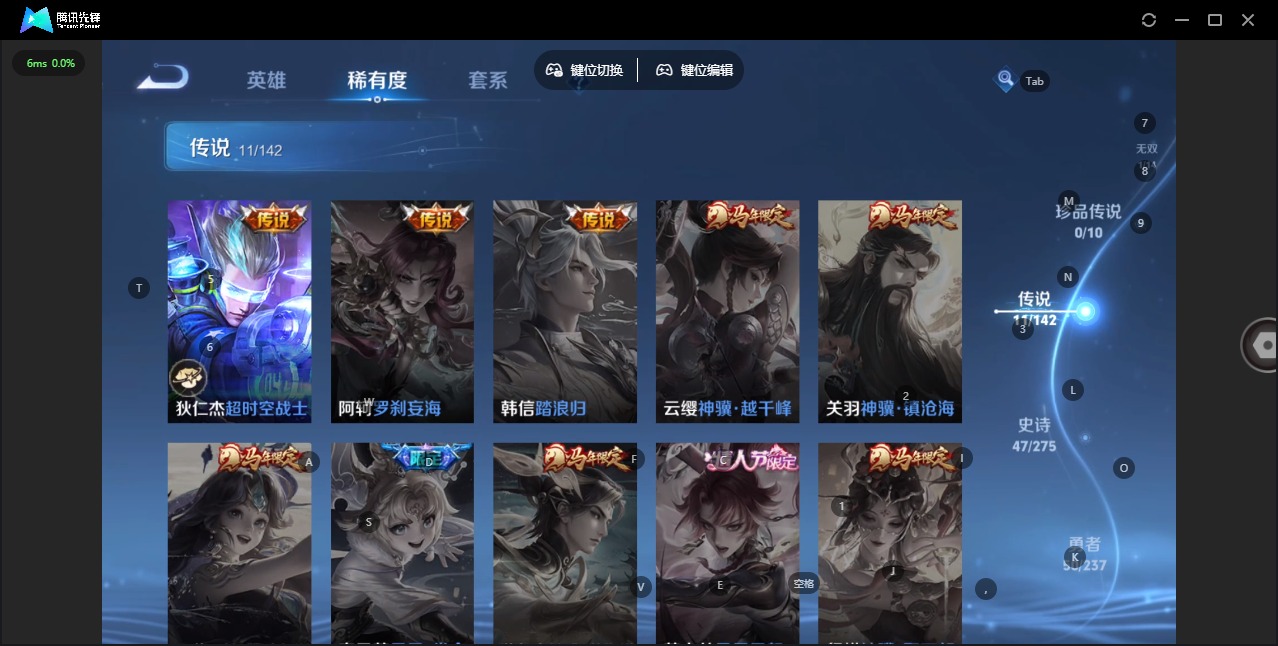 WZQM4215503王者荣耀账号详情图8