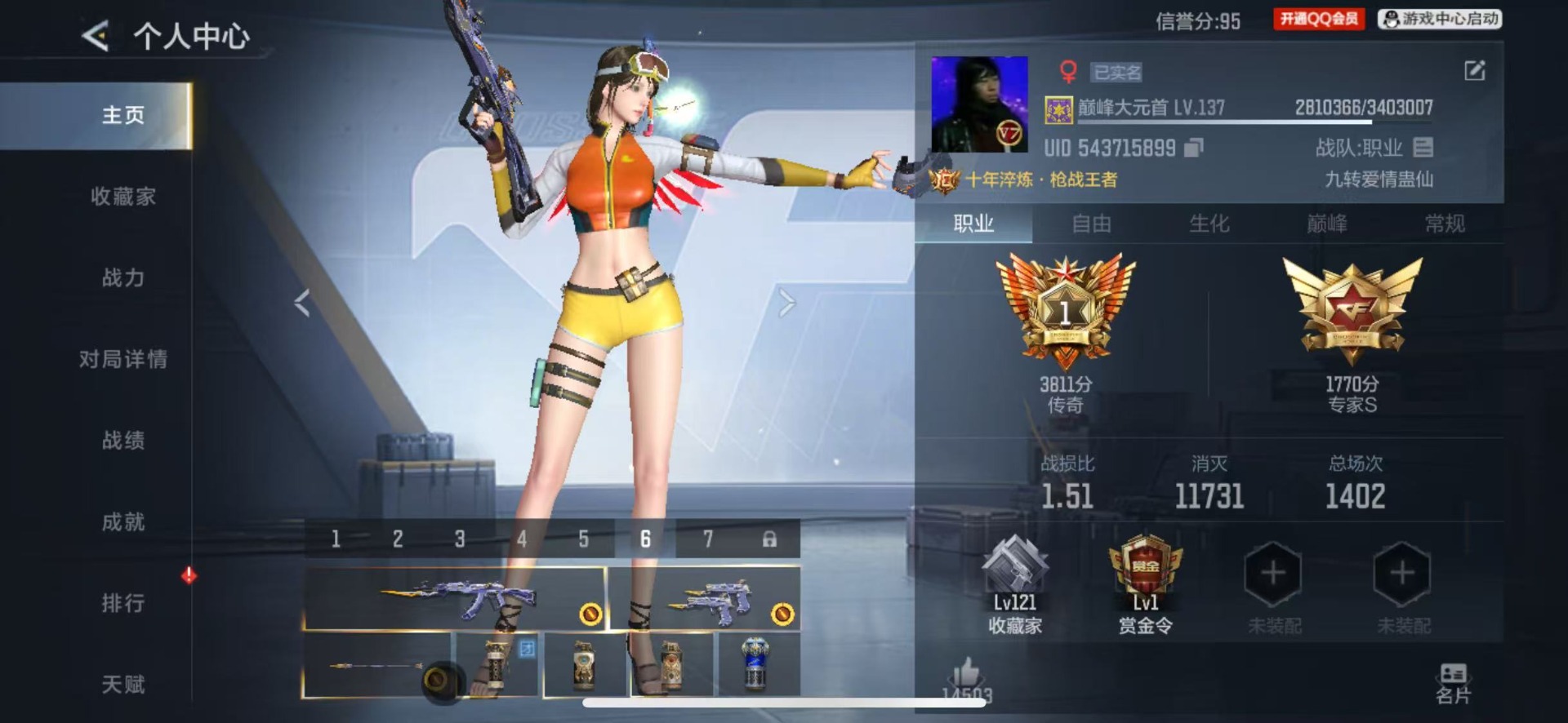 CFMLX426929枪战王者账号详情图2