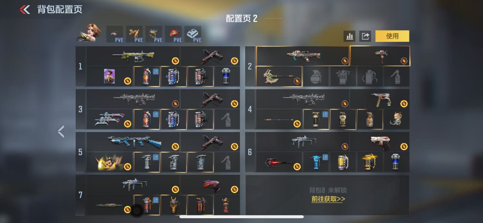 CFMLX426929枪战王者账号详情图4