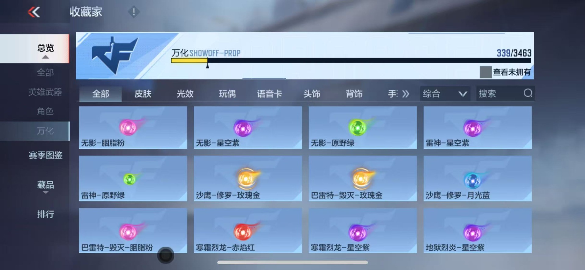 CFMLX426929枪战王者账号详情图28