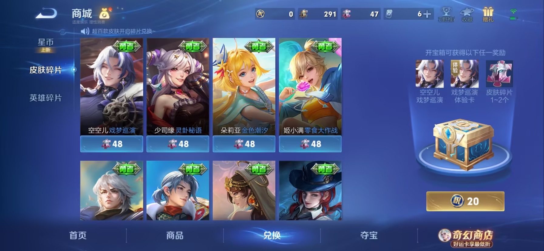 WZQM4215630王者荣耀账号详情图12