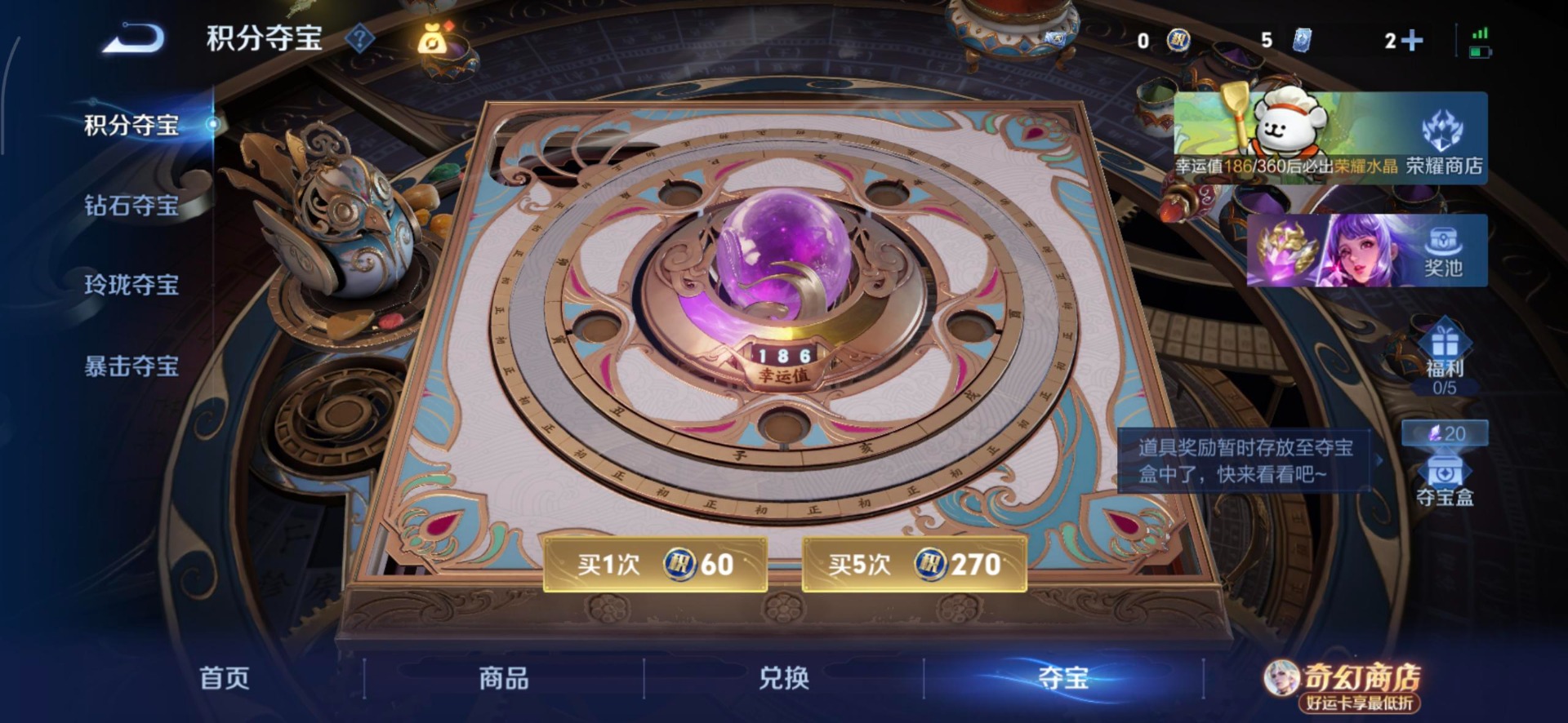 WZLX4238698王者荣耀账号详情图13