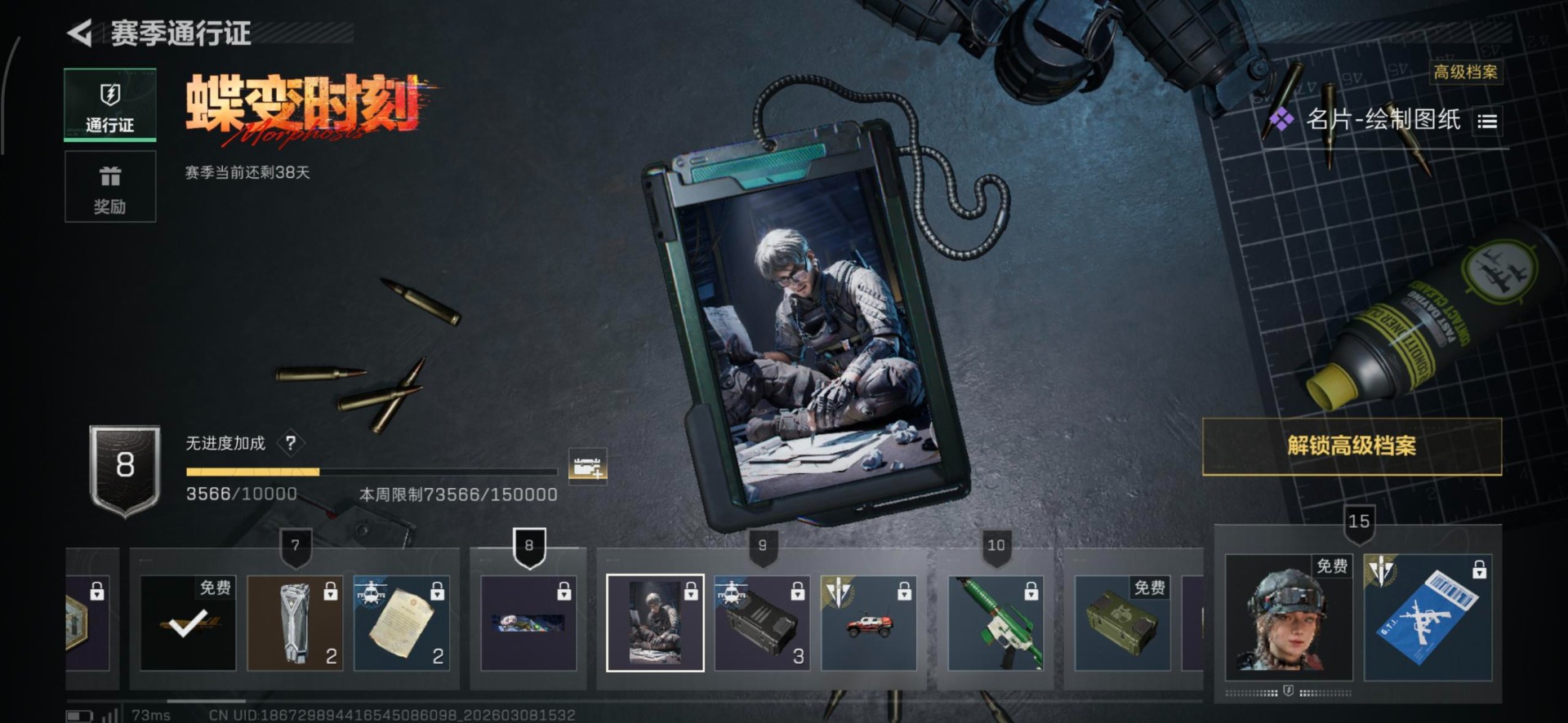 SJZCMW476385三角洲行动账号详情图19