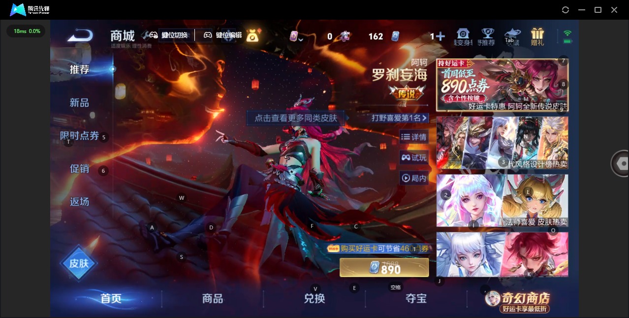 WZLX4219974王者荣耀账号详情图10