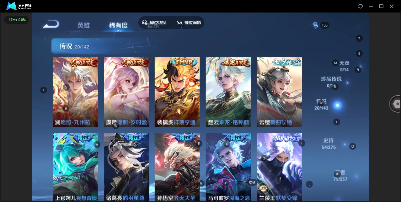 WZQM4238741王者荣耀账号详情图6