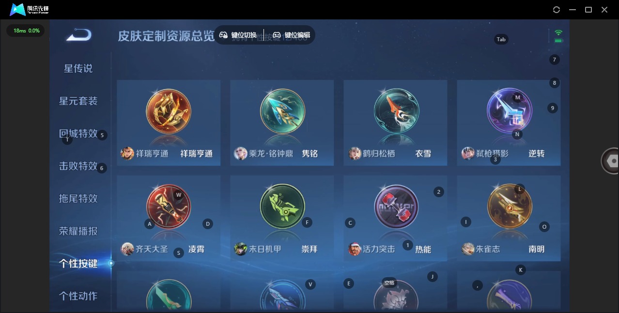 WZQM4238741王者荣耀账号详情图7