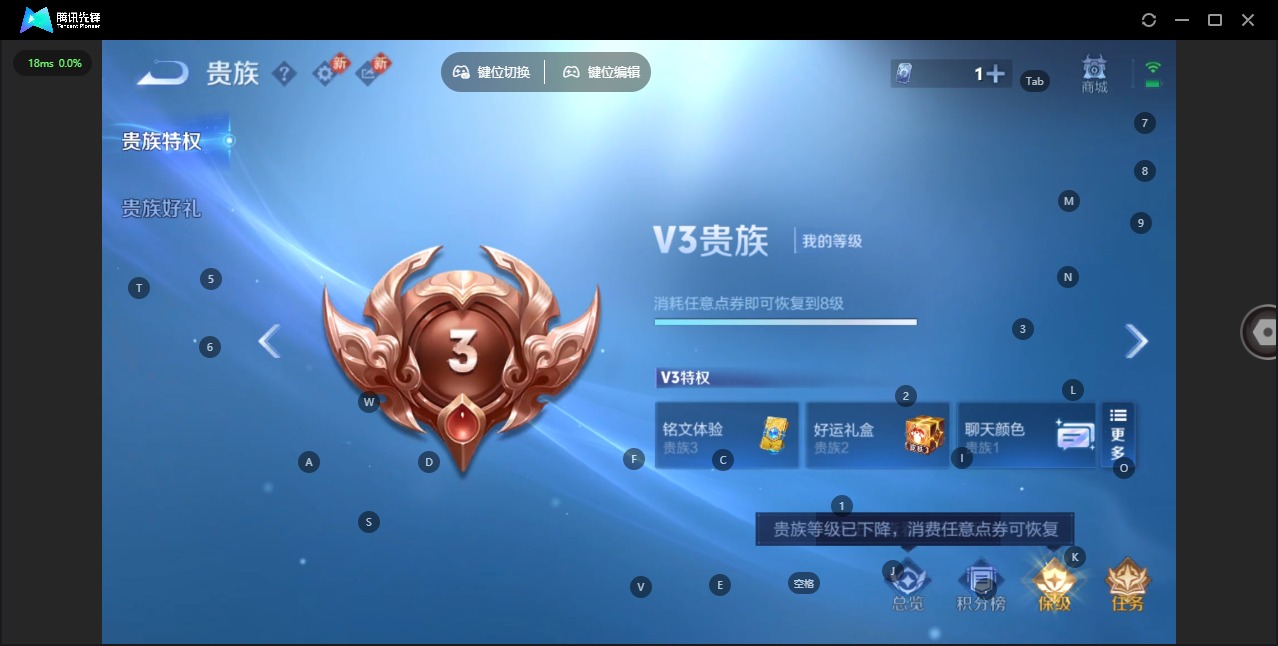 WZQM4238741王者荣耀账号详情图10