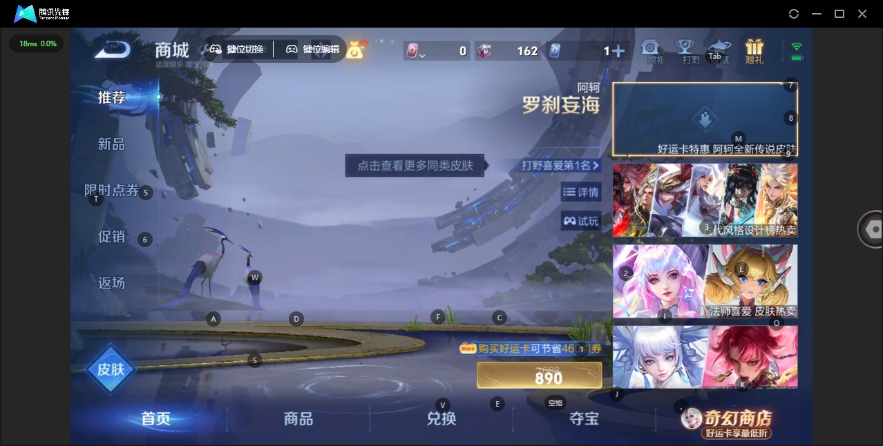 WZQM4238741王者荣耀账号详情图14