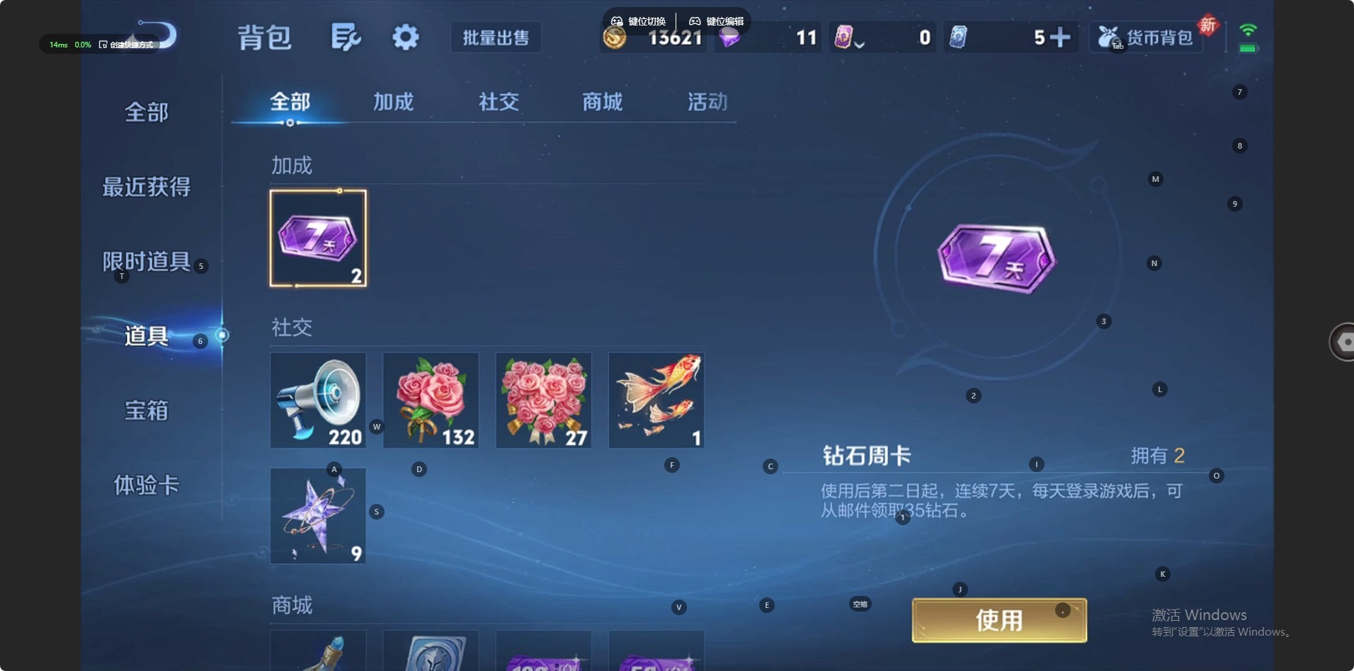 WZCMW4232925王者荣耀账号详情图4 WZCMW4232925王者荣耀账号详情图4