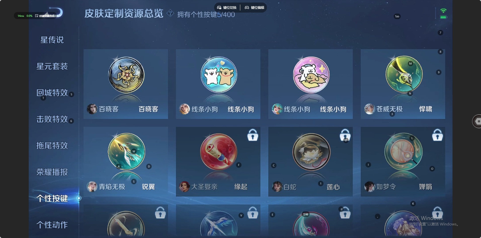 WZCMW4232925王者荣耀账号详情图6 WZCMW4232925王者荣耀账号详情图6