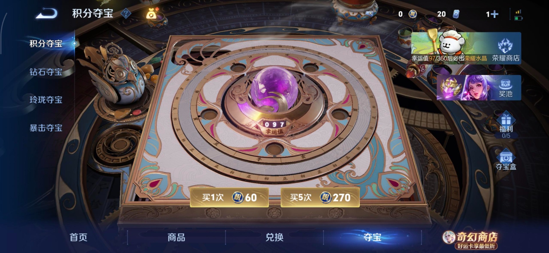 WZQM4238884王者荣耀账号详情图12