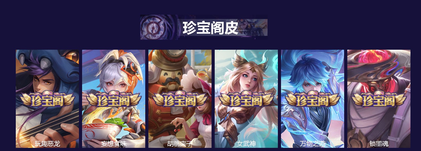 WZCMW4226994王者荣耀账号详情图4