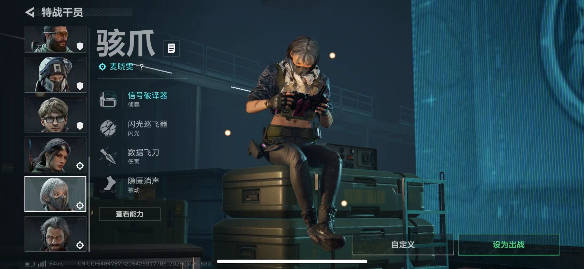 SJZQM465450三角洲行动账号详情图10