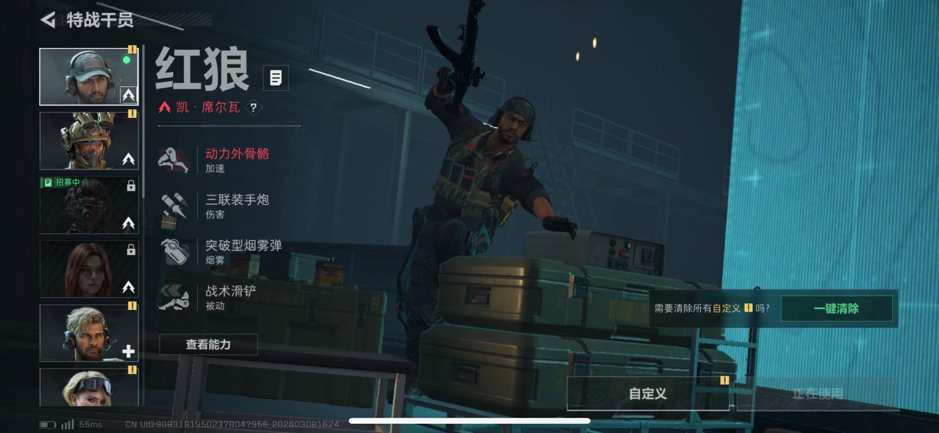 SJZCMW469249三角洲行动账号详情图7 SJZCMW469249三角洲行动账号详情图7