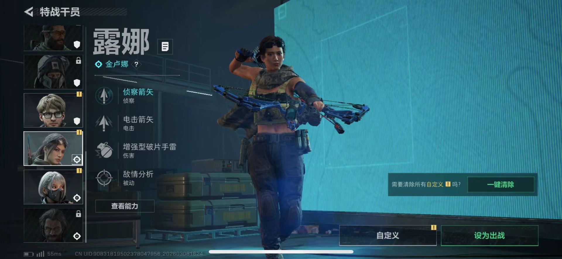 SJZCMW469249三角洲行动账号详情图8 SJZCMW469249三角洲行动账号详情图8