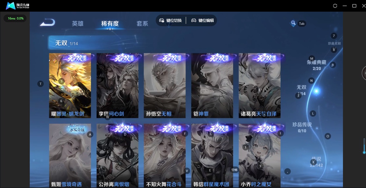 WZQM4215923王者荣耀账号详情图9