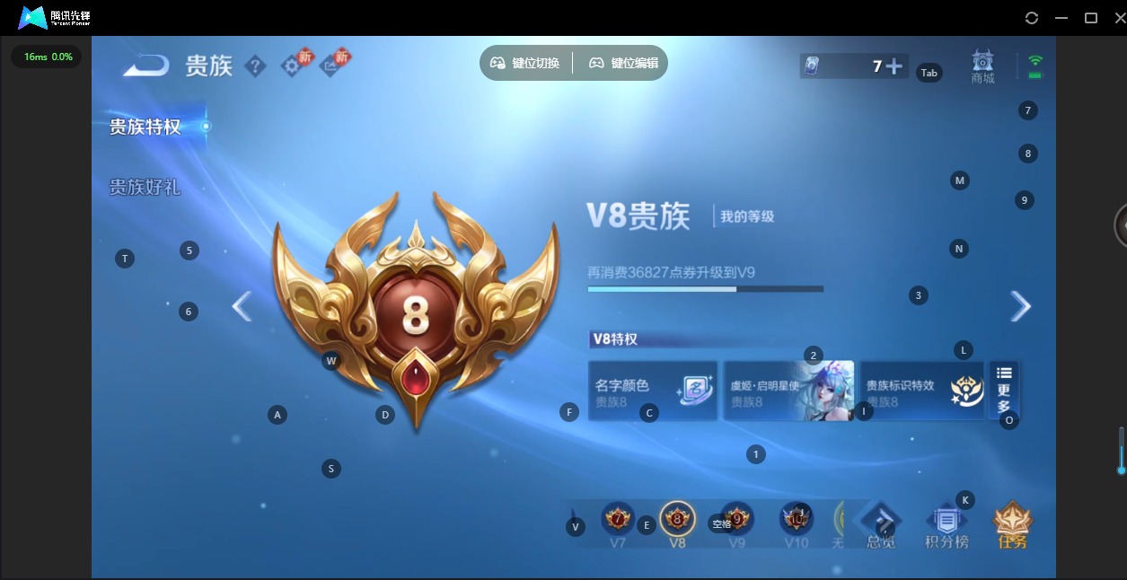 WZQM4238913王者荣耀账号详情图18