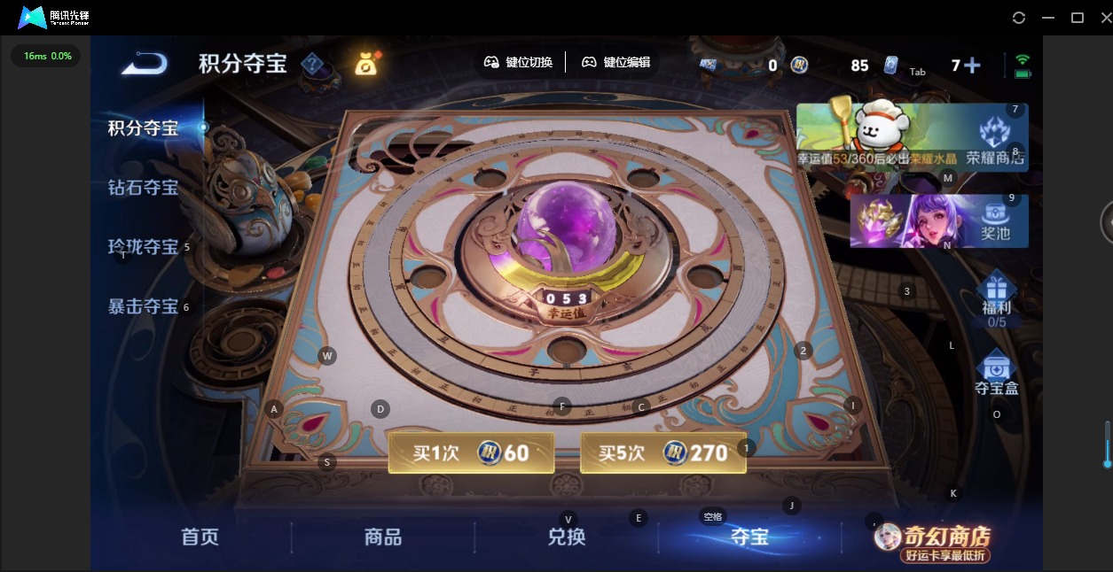 WZQM4238913王者荣耀账号详情图17