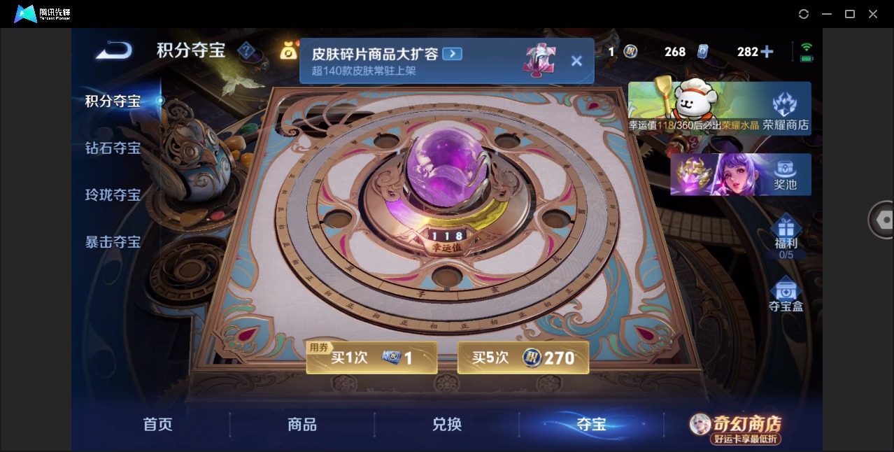 WZQM4215989王者荣耀账号详情图6